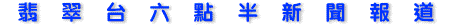630_chi.gif (2959 bytes)