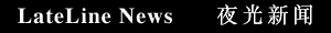 I044_news.gif (1147 bytes)