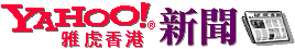 hkch_news4.gif (2792 bytes)