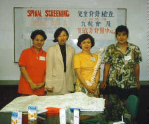 Medical2.jpg (11148 bytes)
