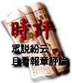 news.jpg (4910 bytes)